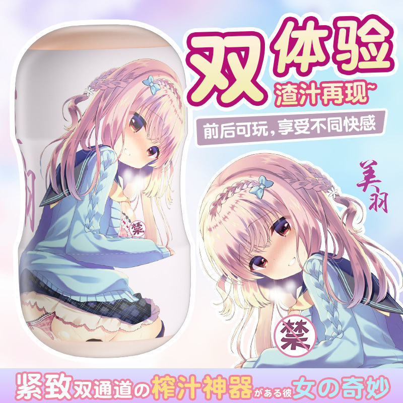 Laile Dolphin Stick Small Shell Jumping Egg Flying Cup Point Tide Pen Full Series Adult Flirting Products Sex Supplies