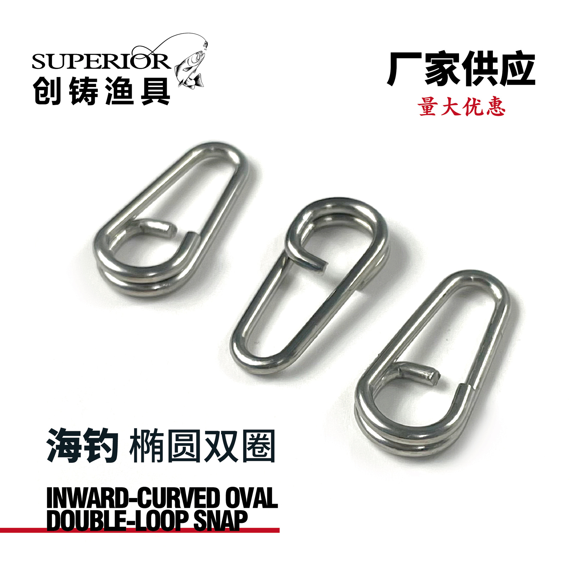 Внутренняя застежка Luya, овальное двойное кольцо, вертлюг, соединитель, рыболовные принадлежности Luya, аксессуары для морской рыбалки