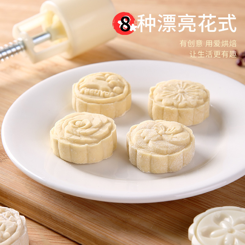 New Mid-Autumn Snowskin Mooncake Mold Home Creative DIY Three-Dimensional Mung Bean Cake Baking Embossing Grinding Tool Wholesale