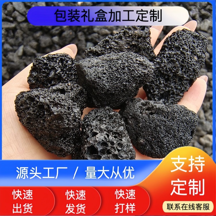 Новые продукты от производителя, черный пористый ароматерапевтический вулканический камень, искусственная очистка