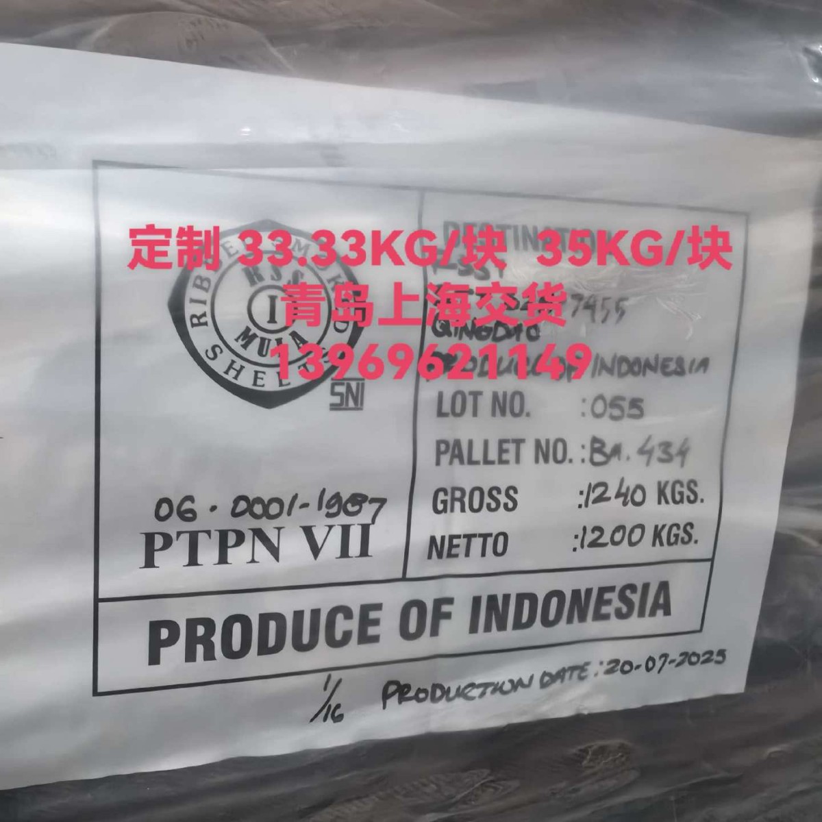 Indonesian No. 1 Cigarette Packets Rss1 Packets Indonesian No. 1 Cigarette Packets Indonesian Small Cigarette Packets Indonesian No. 1 Small Cigarette Packets