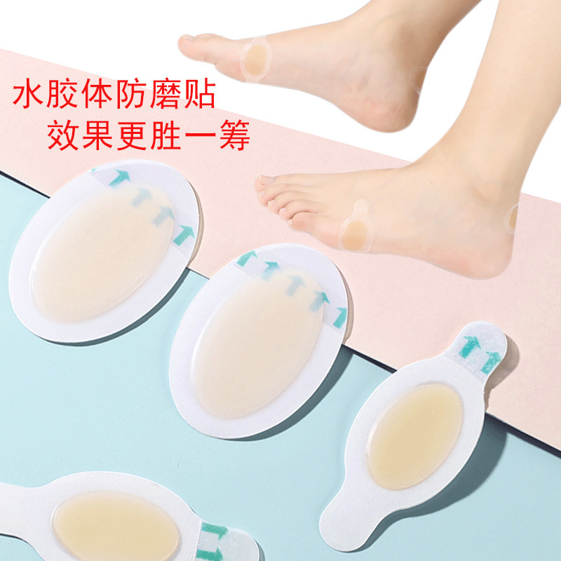 Anti-wear Sticker Anti-wear Heel Sticker Water Colloid Gel High Heels Invisible Foot Sticker Heel Anti-wear Blisters