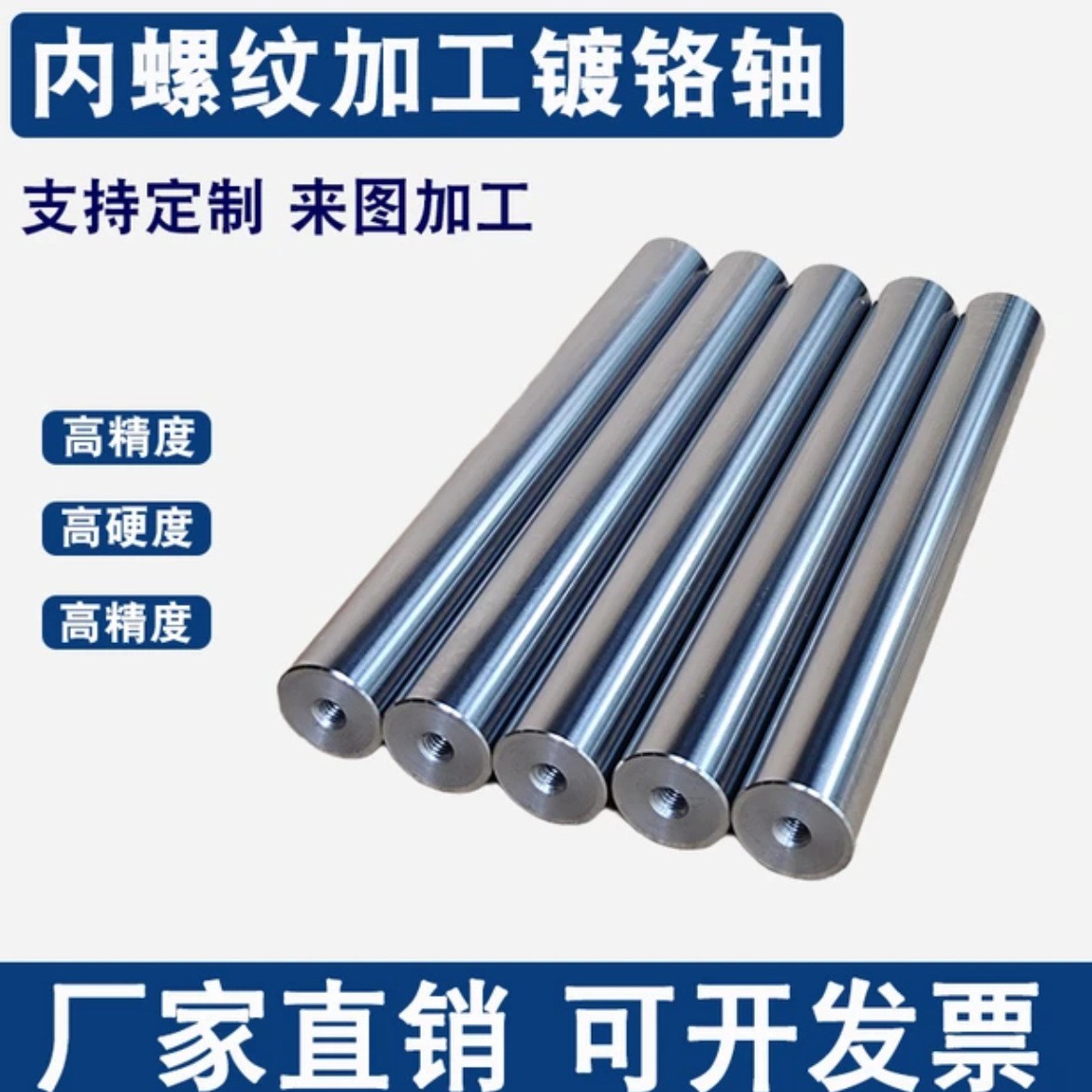 Линейная оптическая ось 681012151620 хромированная штанга обработка жесткий вал мягкий вал направляющий вал двусторонняя внутренняя резьба поршневой вал