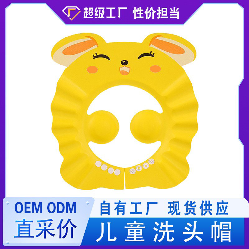 Baby Shampoo Shower Cap Children Shampoo Water-proof Cap Ear Protection Waterproof Cap Baby Shower Cap Shampoo Cap Baby Products