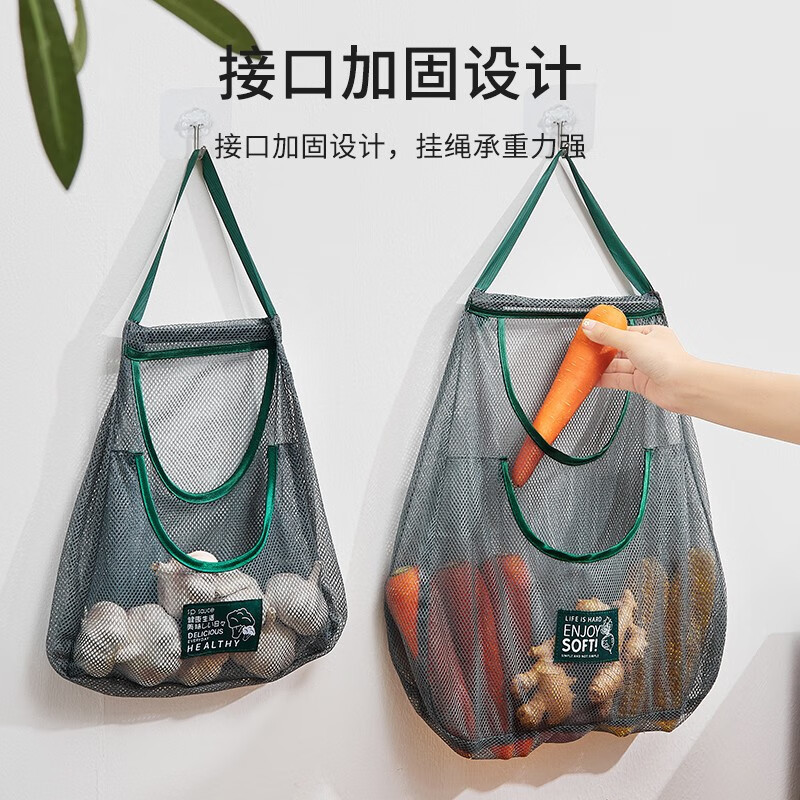 Kitchen Multifunctional Fruit and Vegetable Hanging Bag Ginger and Garlic Wall Hanging Organizer Bag Garlic Ginger Garlic Storage Bag Breathable Mesh Bag