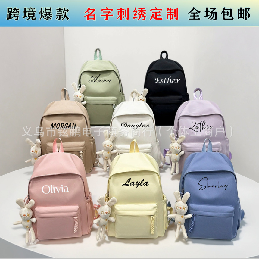 Cross-Border Pod One Piece Custom Embroider Logo Personalized Name Embroider Custom Yiwu Embroider Oem Processing and Proofing