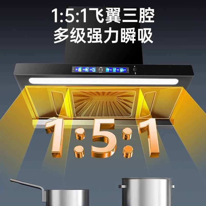 New Model Haotaitai Range Hood and Gas Stove Set, Top-Mounted Range Hood and Stove Combo