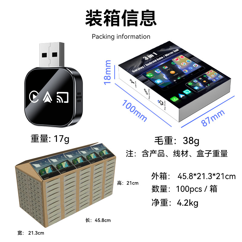 Wired to Wireless Carplay Adapter Mirror Projection 3in1 Android Auto Wireless Carplay Box