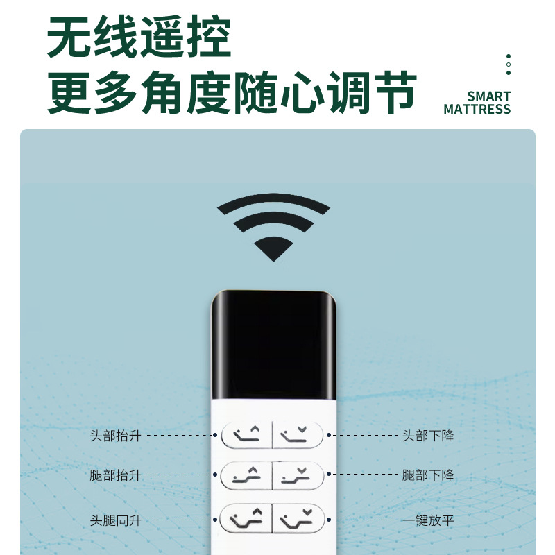 Mins Smart Electric Multifunctional Mattress Lift Bedroom Soft and Hard