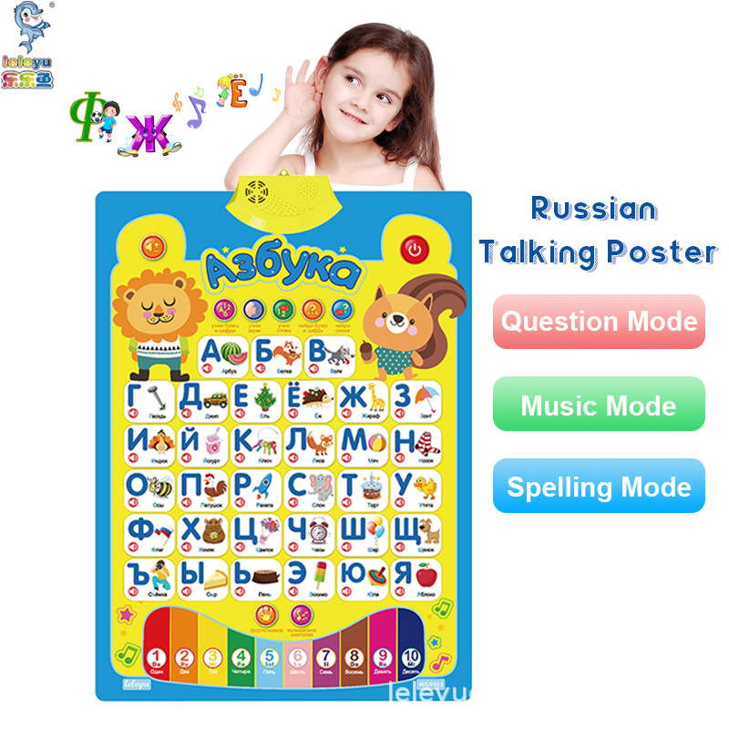 Горячая продажа через границу, русский буквы, аудио стенд, образовательные игрушки, веселый экзамен, обучение детей музыке