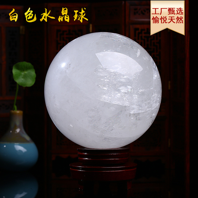 Natural White Crystal Ball Ornaments White Entrance Living Room Home Raw Stone Polished Company Opening Gift Factory Direct Sales