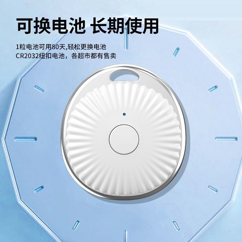 Findmy Find Airtag Is Suitable for Apple Mini Anti-Lost Device Bluetooth Pet Smart Tracking and Positioning