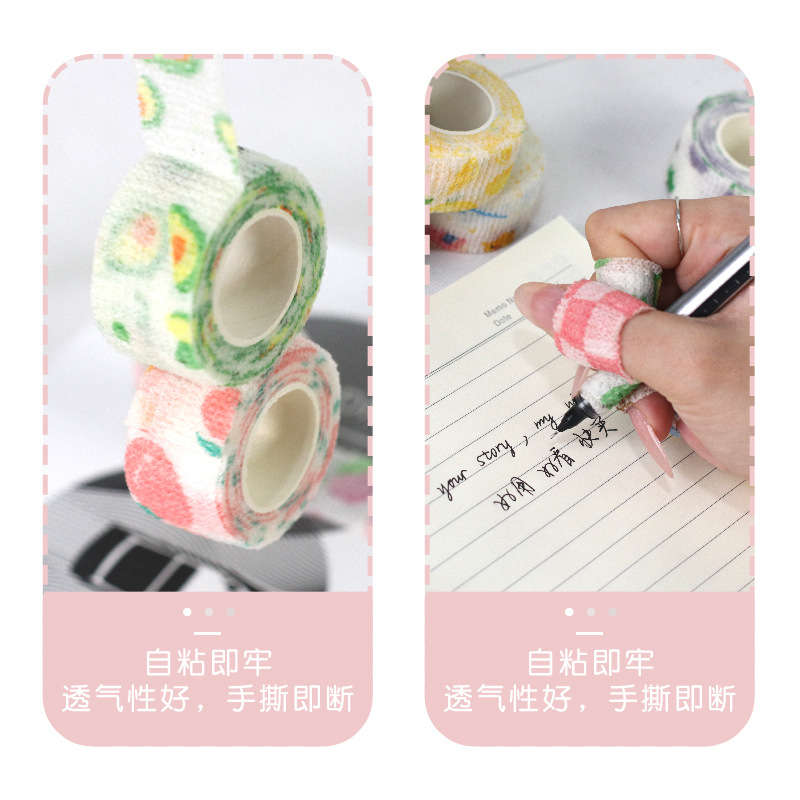 Student's Writing Finger Guard Finger Bandage Tape Self-adhesive Hand Joint Protective Cover Anti-abrasion Finger Callus Finger Cover