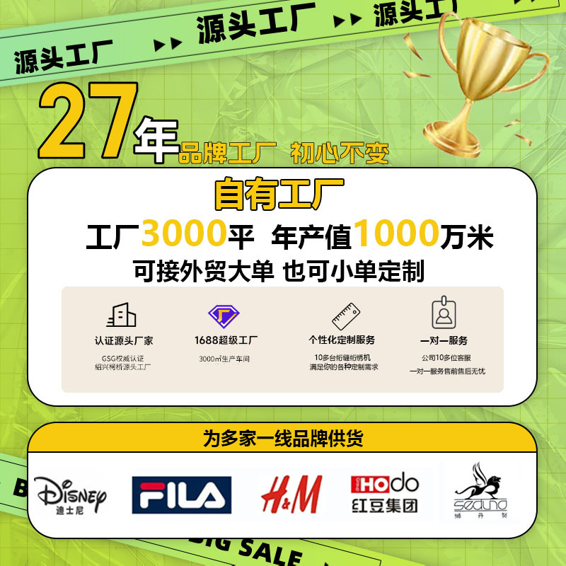 Digital Printed Quilted Cotton Fabric, Quilted Cotton Fabric, Kidsren's Clothing, Cloud Bag, Luggage Bag, Quilted Cotton Fabric to Heattech in Autumn and Winter