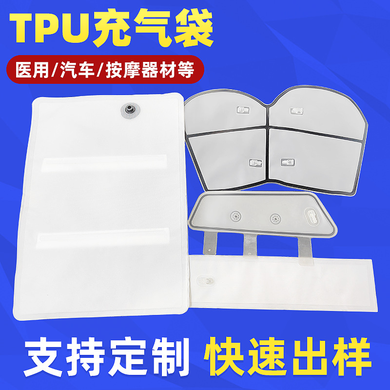 Manufacturers Wholesale Tpu Composite Cloth Massage Chair Equipment Airbag Cervical Pillow Airbag Inflatable Bag