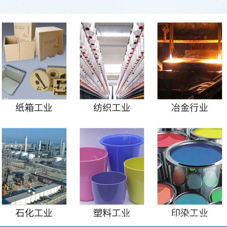 Factory Direct Sales of Textile Dyeing Aids, Ammonia Water, Industrial Grade Disinfectant, Detergent Wholesale, National Standard