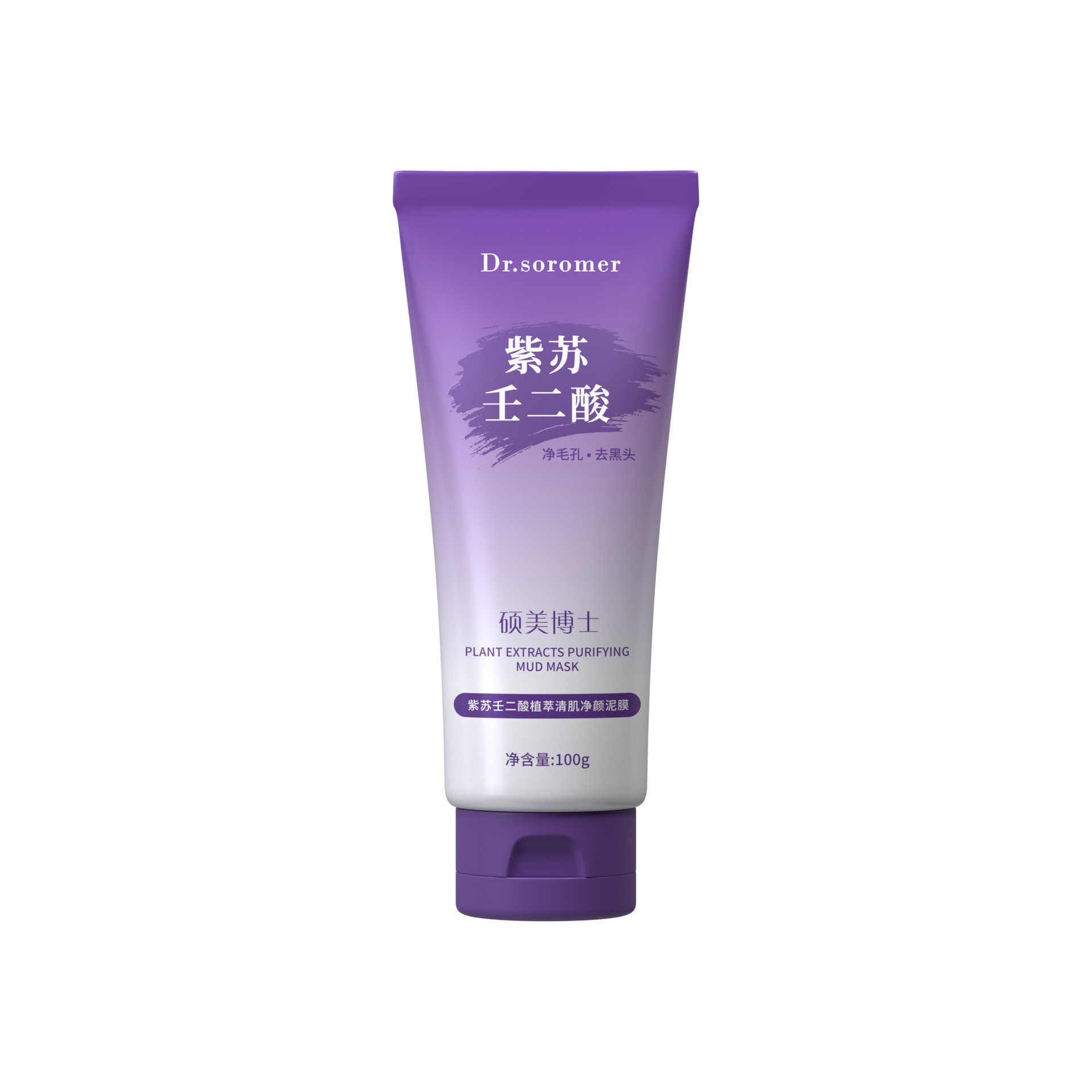 Dr. Shuomei Perilla Azelaic Acid Plant Extract Clearing Mud Mask Deep Cleansing Moisturizing Hydration Unisex