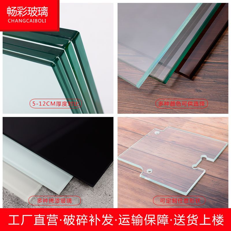 New Special Tempered Glass Desktop Coffee Table Dining Table Countertop Tempered Glass Rectangular Round Table Mat Glass Plate