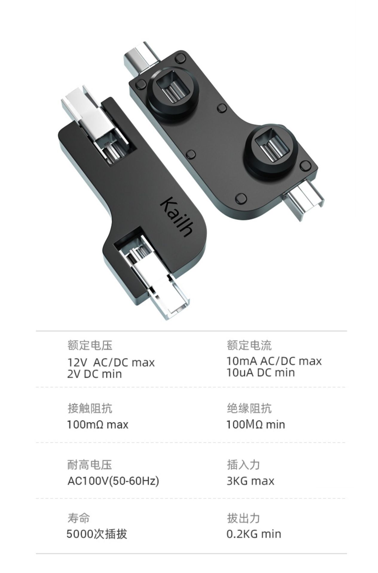 Kaihua kailh hot plug shaft base modification plug-in shaft mechanical keyboard shaft body self-changing shaft plug-in accessories