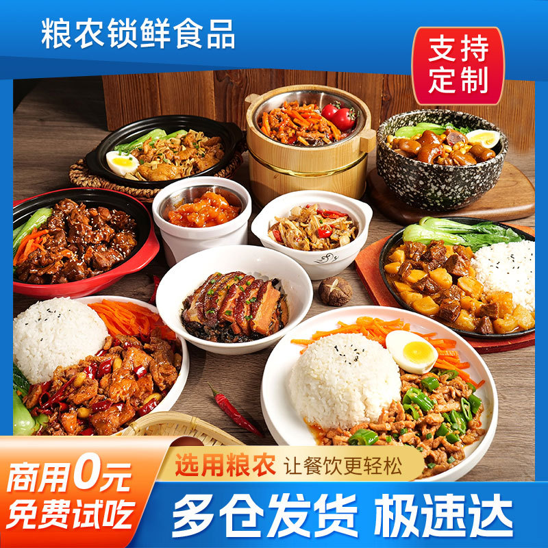 Готовые овощные кулинарные наборы, фастфуд на вынос, замороженные продукты, сельскохозяйственные товары, маленькие чаши с овощами, кейтеринг, оптовые производители