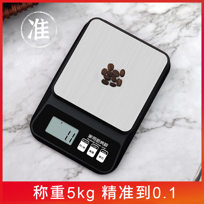 Electronic Kitchen Scale for Home Use, 0.1 Gram Scale, Food Baking Scale, Accurate Weighing