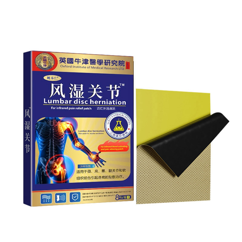 Oem Oem Oem Oem Processing Uk Oxford Medical School Joint Discomfort Plaster Oem Processing According to Drawings