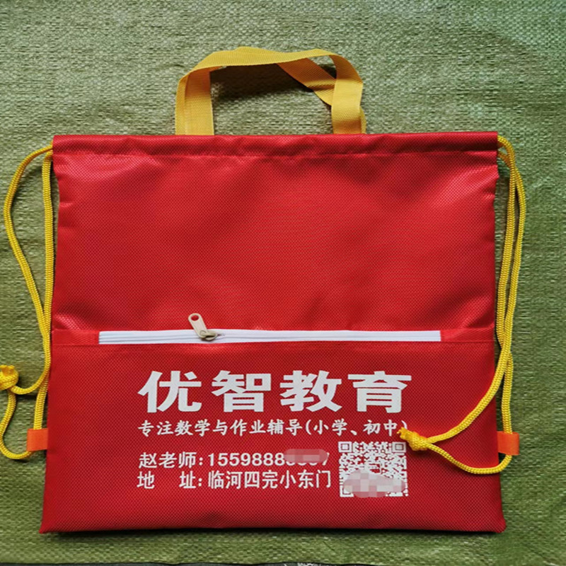 Schoolbag can be customized for primary school children simple backpack training tutorial class children advertising schoolbag printed logo
