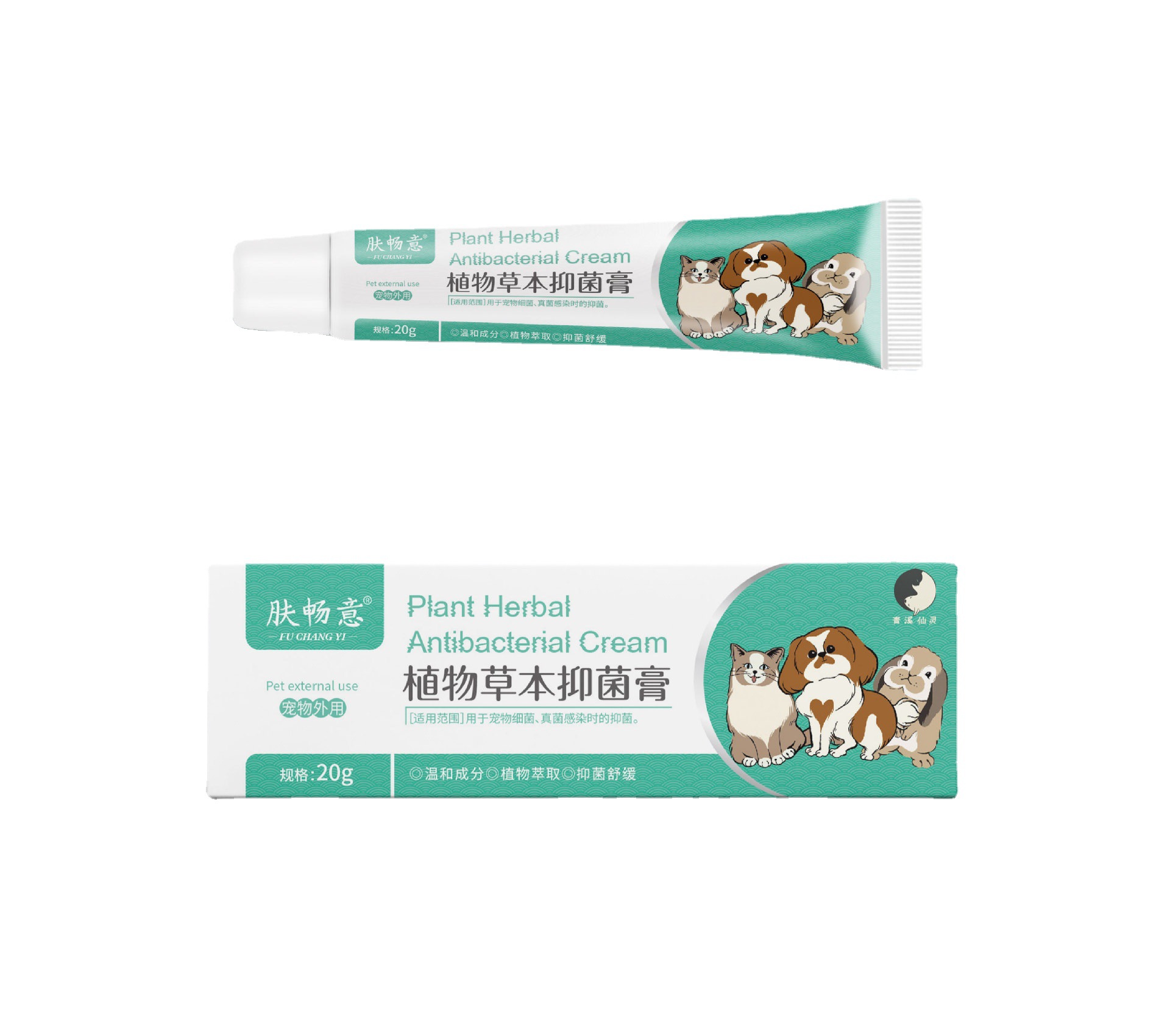 Spot Dog and Cat Skin Disease Anti-Inflammatory Cat Ringworm Dog and Cat Moss Pet Fungal Toe Inflammation Hair Removal Anti-Itch Topical Ointment