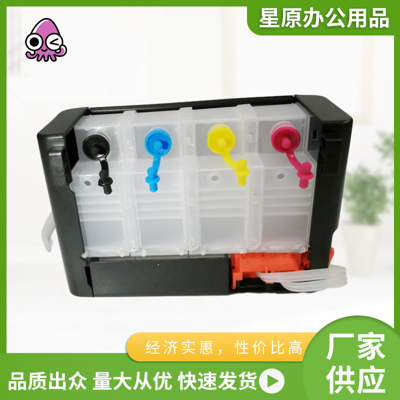 применимо к IPP canon HP принтер пустая система непрерывной подачи внешняя бутылка четырехцветная