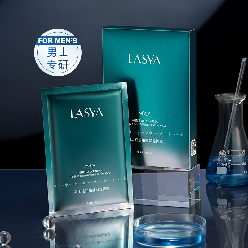 Маска для лица Lasya мужская контроль масла, увлажняющая, 25г*5 штук, увлажняющий и питательный уход за кожей, косметика, дропшиппинг