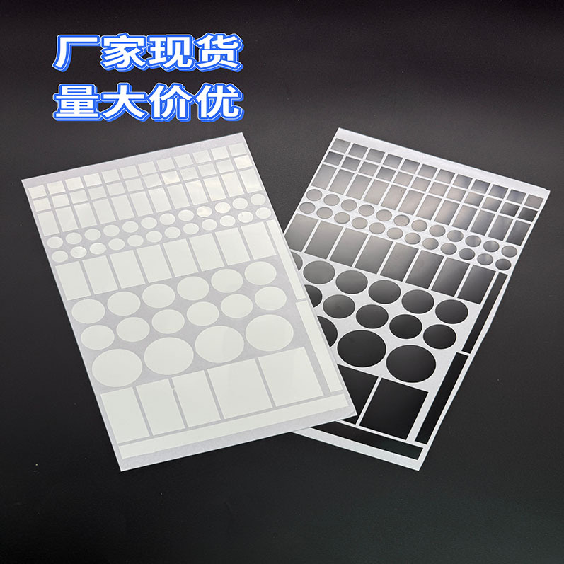 ✅ Air Conditioning Light Switch Stickers, Light-Blocking Stickers, Power Light Cover Stickers, Anti-Glare Black and White Switch Stickers