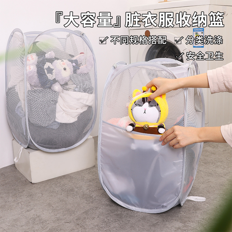 Dirty Clothes Basket Bathroom Storage Basket Dirty Clothes Storage Basket Household Laundry Basket Foldable Dirty Clothes Basket