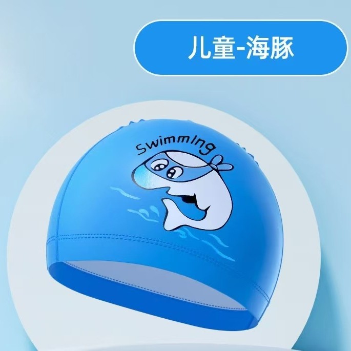 Children's PU swimming cap swimming pool children's fashion Joker cartoon swimming cap high elastic ear protection for boys and girls baby swimming cap wholesale
