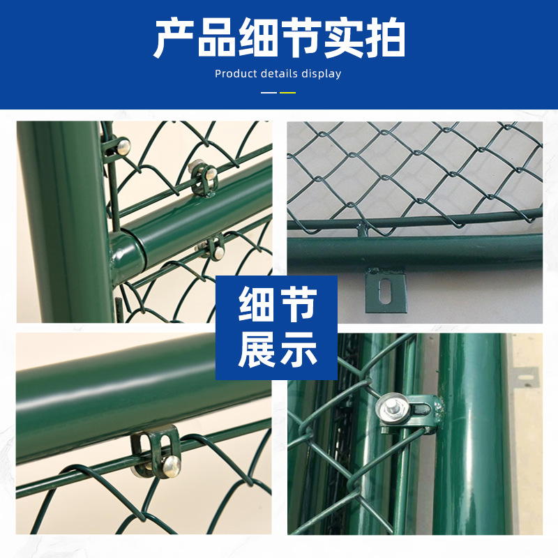 Stadium Guardrail Net School Playground Stadium Fence Community Park Basketball Court Fence Ready-Made Stadium Fence
