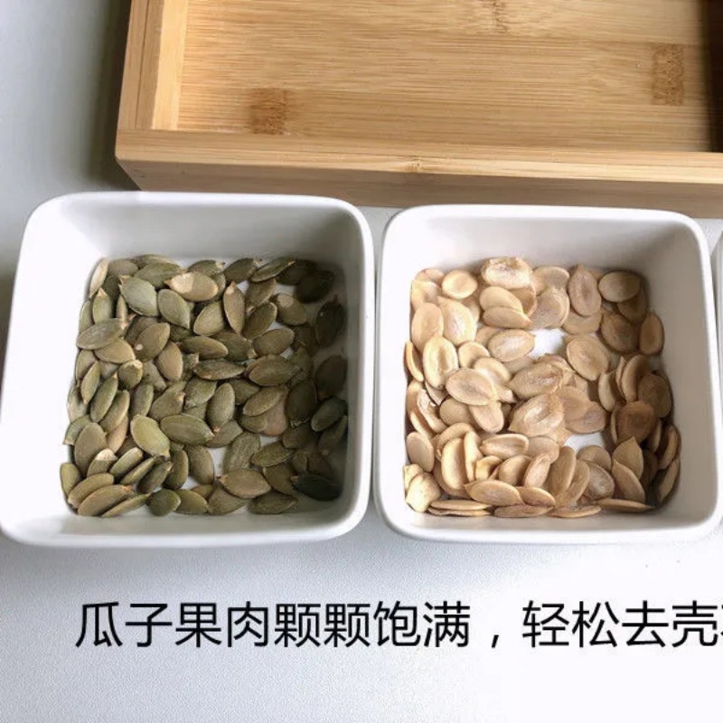 Melon Seed Clamp Shell Stripper Nut Clip Lazy People Eating Melon Seed Artifact Kitchen Tool Watermelon Seed Shell Stripper Shelling Artifact