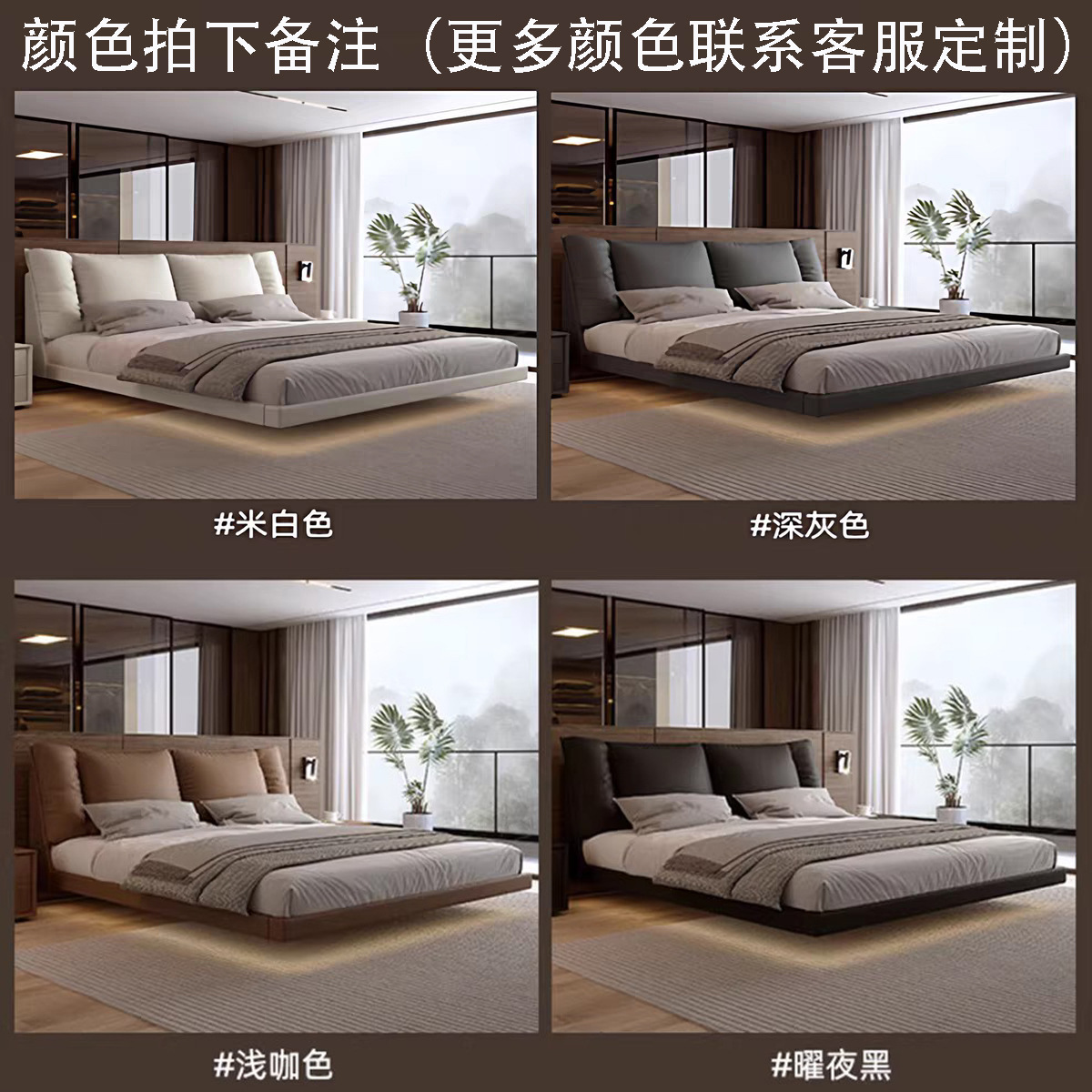 Nachu Italian Minimal Suspension Leather Bed 1.8 m Master Bedroom Large Double Bed Silent Suspension Bed