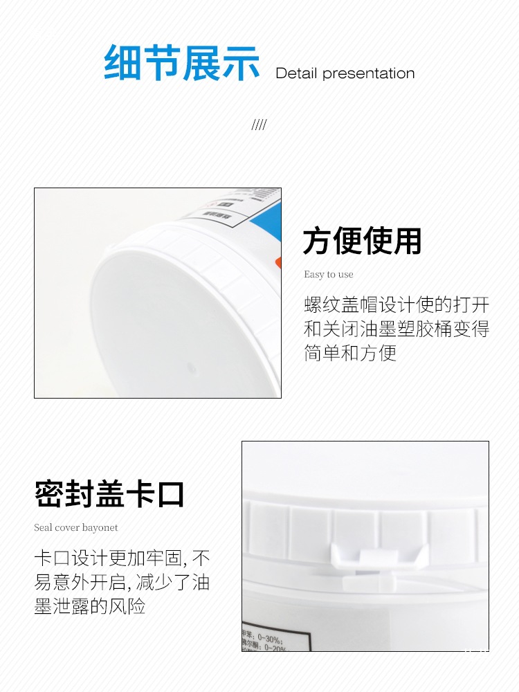 Carpoly Cc-Blk Metal Screen Printing Ink Screen Printing Ink Alcohol-Resistant Ink Medium-Fast Self-Drying Single-Component Ink