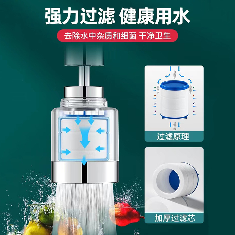 Water Purifier Household Kitchen Faucet Filter Tap Water Small Purifier Electroplated Water Filter Pre-Filter