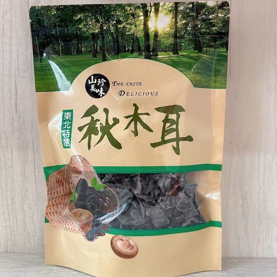 Northeast specialty autumn fungus 500g black fungus dried meat thick rootless northeast fungus in stock agricultural products wholesale