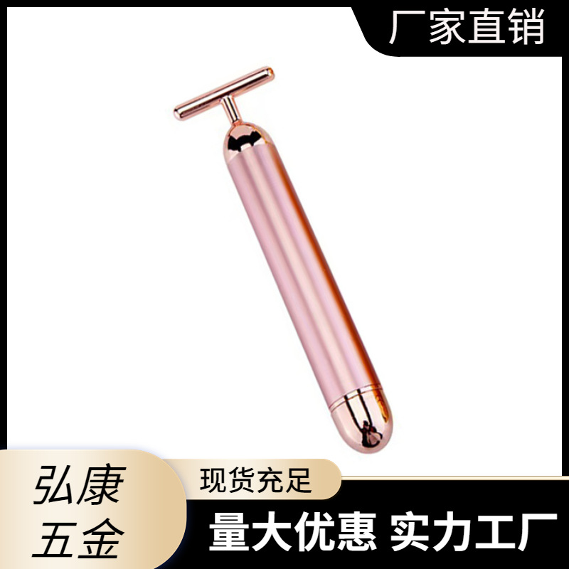 Source factory beauty stick style rich beauty massage stick T-shaped electric massage beauty tools beauty massage