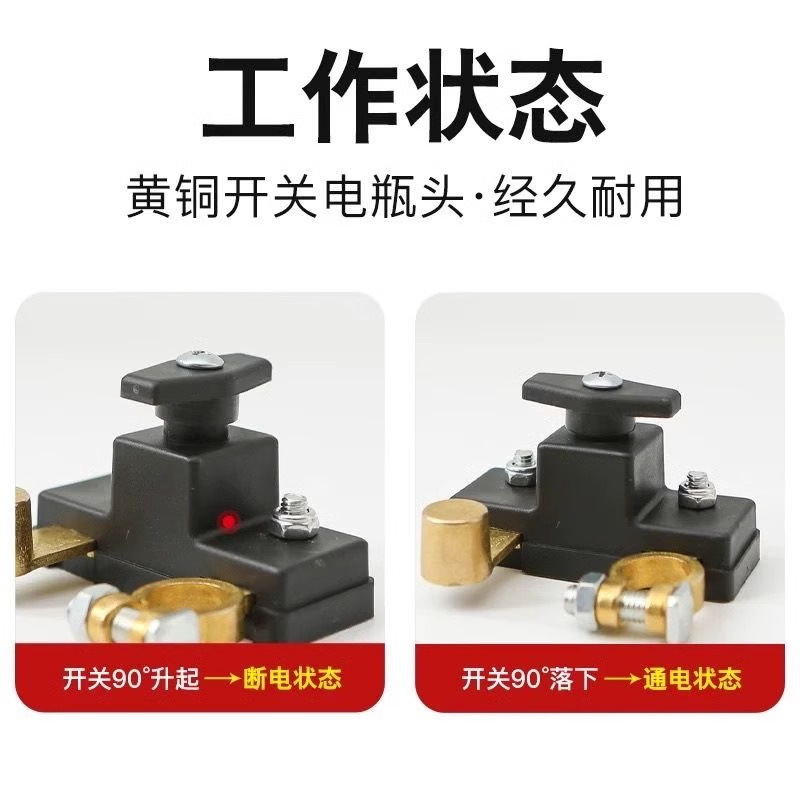 Car 12v battery power-off switch 24v large truck power main switch knife digger agricultural vehicle pure copper modification