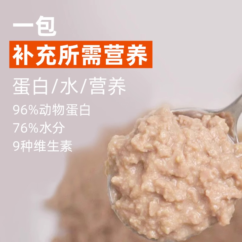 Meow Three Meals Cat Rice Staple Food Meal Pack Fresh Packet Pet Nutritional Wet Food 40G/Bag Full Price Cat Nutritional Staple Food Pack