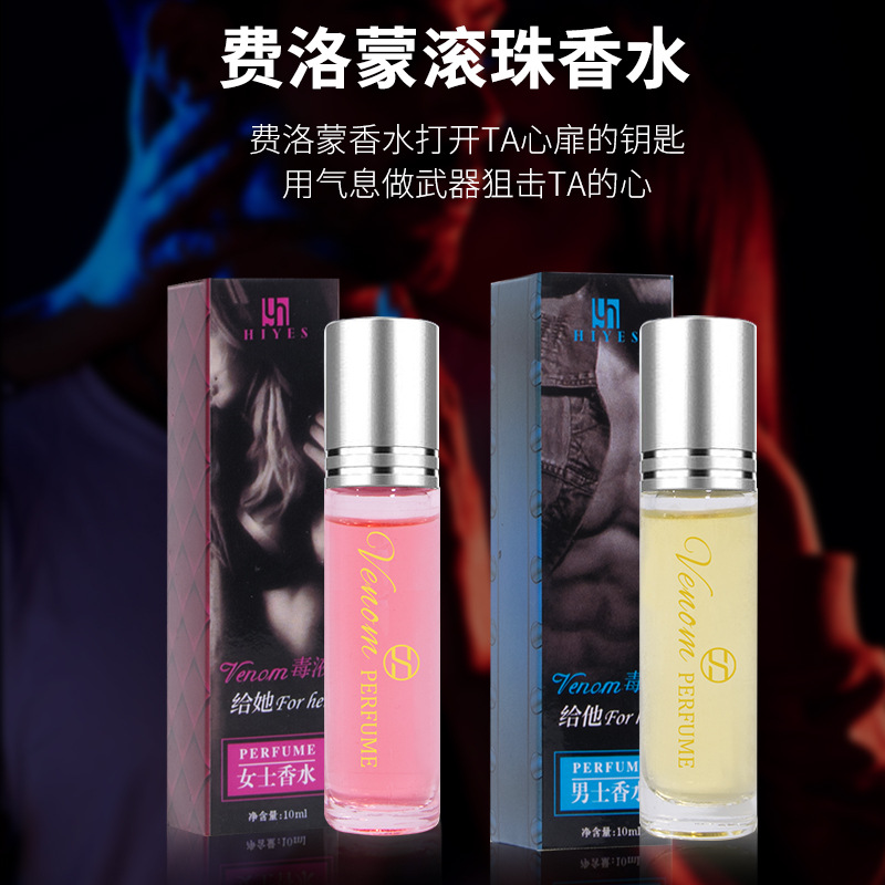 Hiyes оригинальный 10мл роликовый парфюм для мужчин и женщин стойкий легкий аромат свежий и натуральный