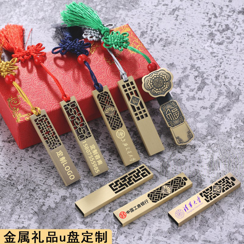 Флеш-накопитель USB в китайском стиле 16ГБ 32ГБ 64ГБ 128ГБ 256ГБ подарок на выпускной выставке U диск в древнем стиле с решёткой Руй флэхка