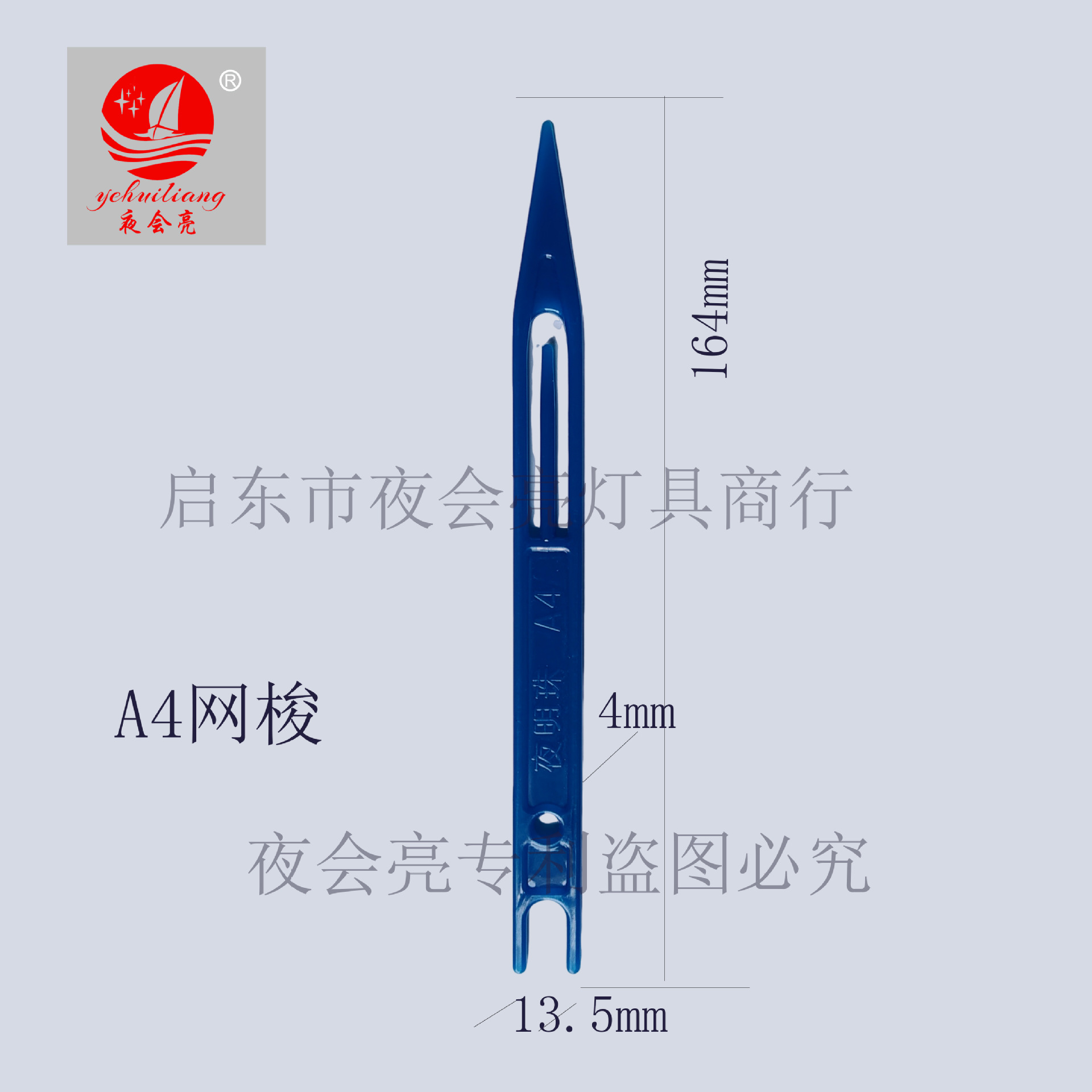 Netting Fishing Net Shuttle Netting Needle Plastic Netting Repair Tool for Fishermen Fish Net Weaving Needle Tool for Catching Fish Glow-In-The-Dark