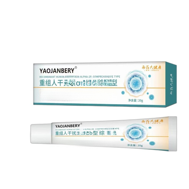 [Official] Yaojian Bairui A-2B Type Direct Supply from the Source Manufacturer