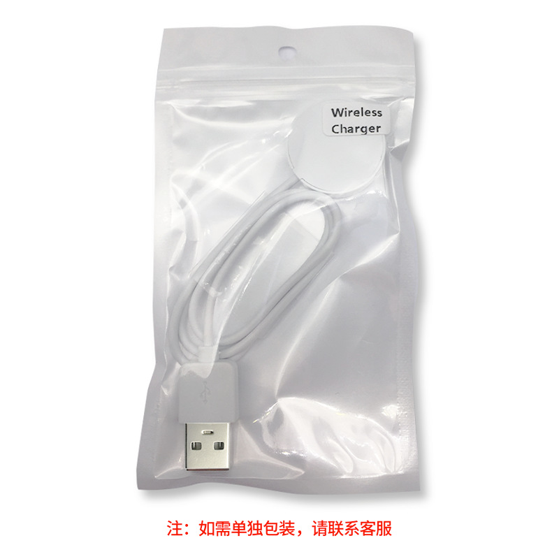 Applicable to Huaqiang North S7S8/S9Ultra Smart Watch Wireless Charger Wire Micro Wear Magnetic hw22/DT7