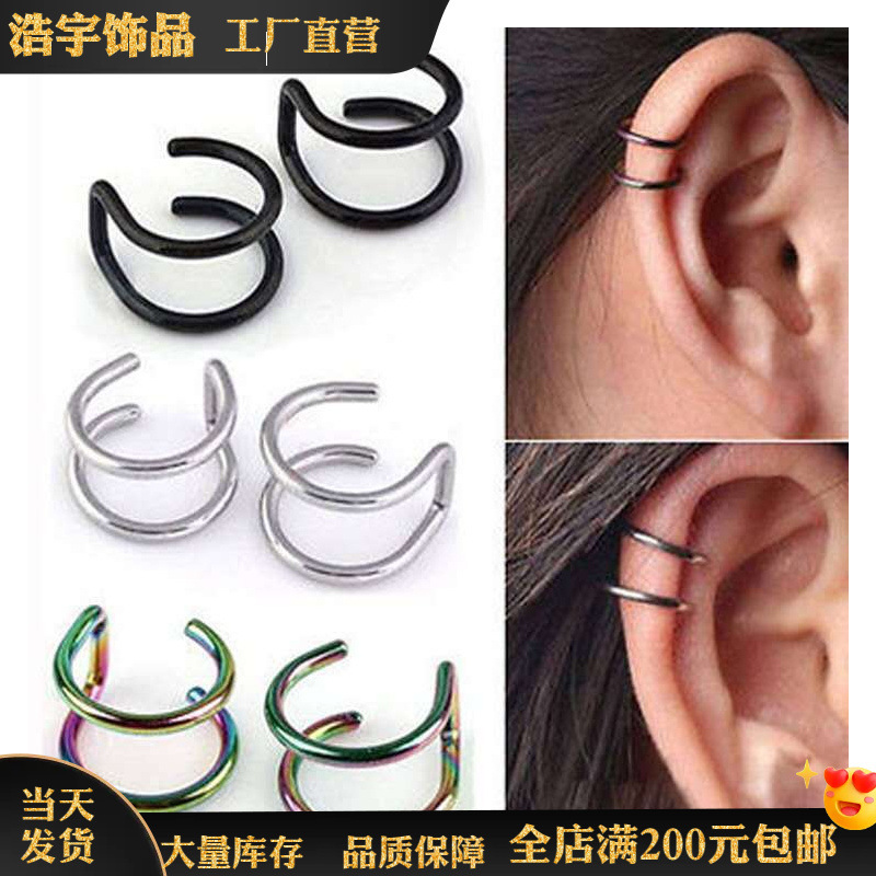 Оптовая продажа U-образных зажимов для ушей, корейские серьги, новые серьги