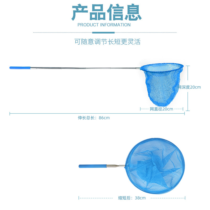 Special for foreign trade children's fishing net insect net butterfly net fishing net pocket telescopic fishing net five section fishing net