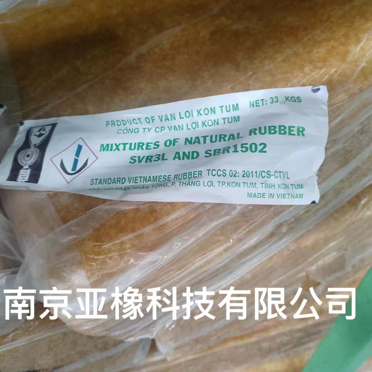 Натуральный каучук Вьетнам 3Lsvr3L Daijinbei смешанный импортный водонепроницаемый продукт